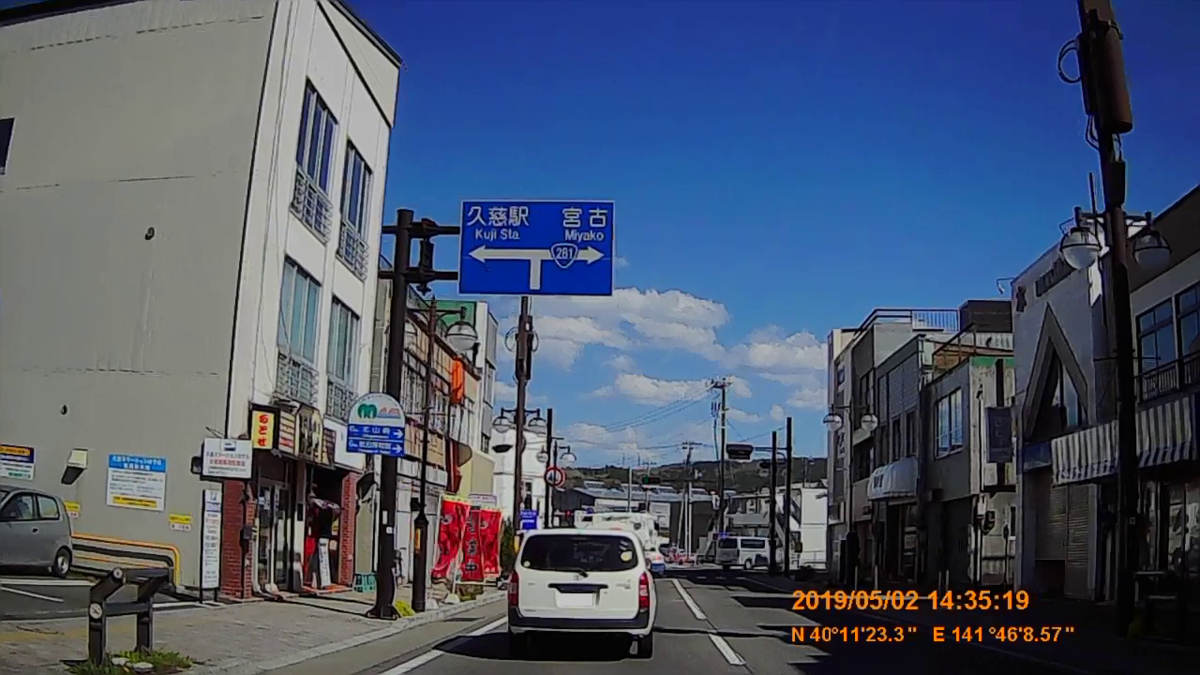 f:id:japan_route:20190629211819j:plain