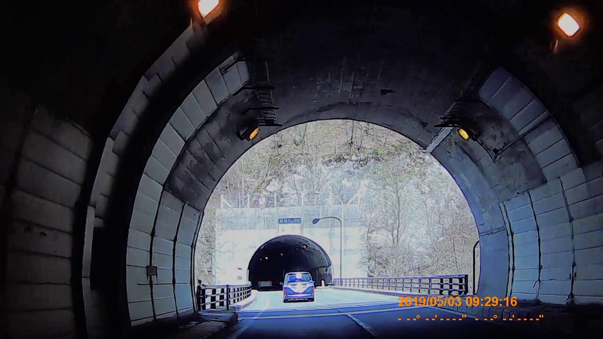 No 0 国道46号 めざせ 国道走破
