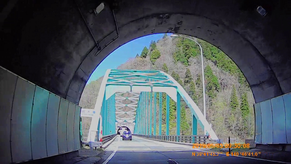 No 0 国道46号 めざせ 国道走破