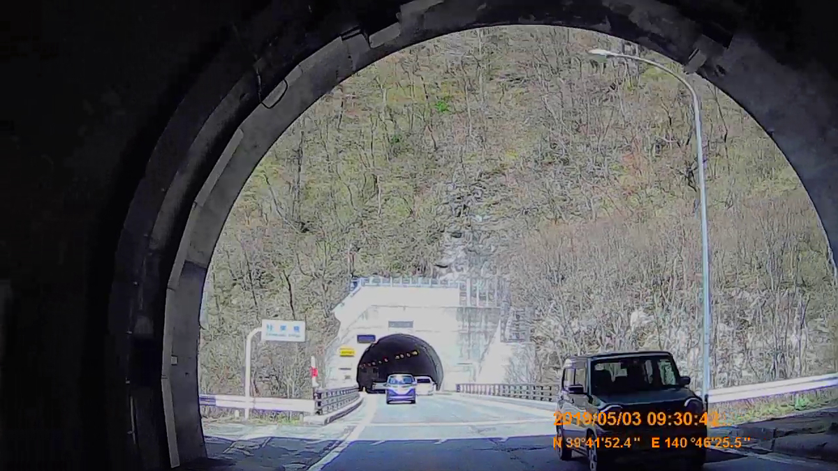 No 0 国道46号 めざせ 国道走破