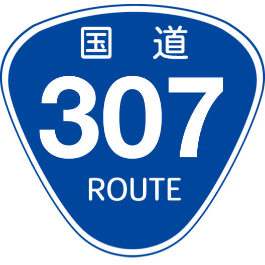 f:id:japan_route:20190706013102p:plain f:id:japan_route:20190706013102p:plain