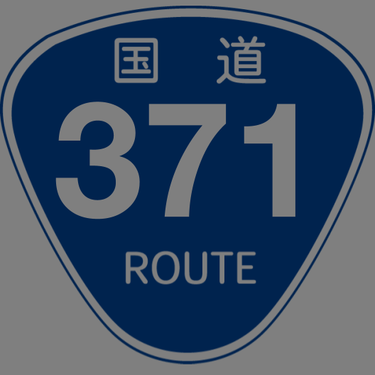 f:id:japan_route:20190706013219p:plain