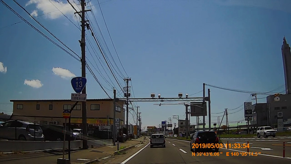 f:id:japan_route:20190711205906j:plain f:id:japan_route:20190711205906j:plain