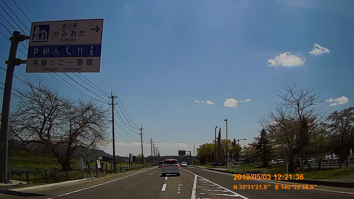 f:id:japan_route:20190711210624j:plain f:id:japan_route:20190711210624j:plain