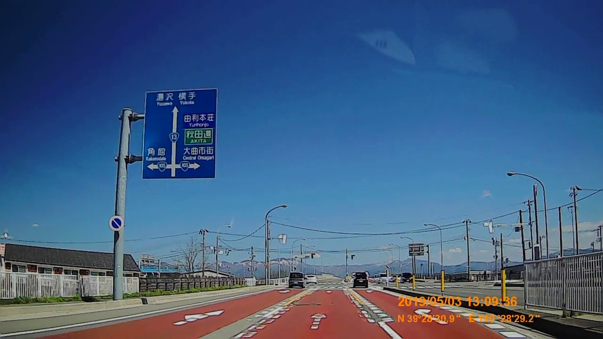f:id:japan_route:20190711210837j:plain f:id:japan_route:20190711210837j:plain