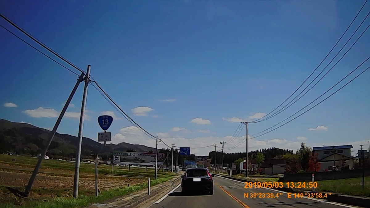 f:id:japan_route:20190711211518j:plain f:id:japan_route:20190711211518j:plain