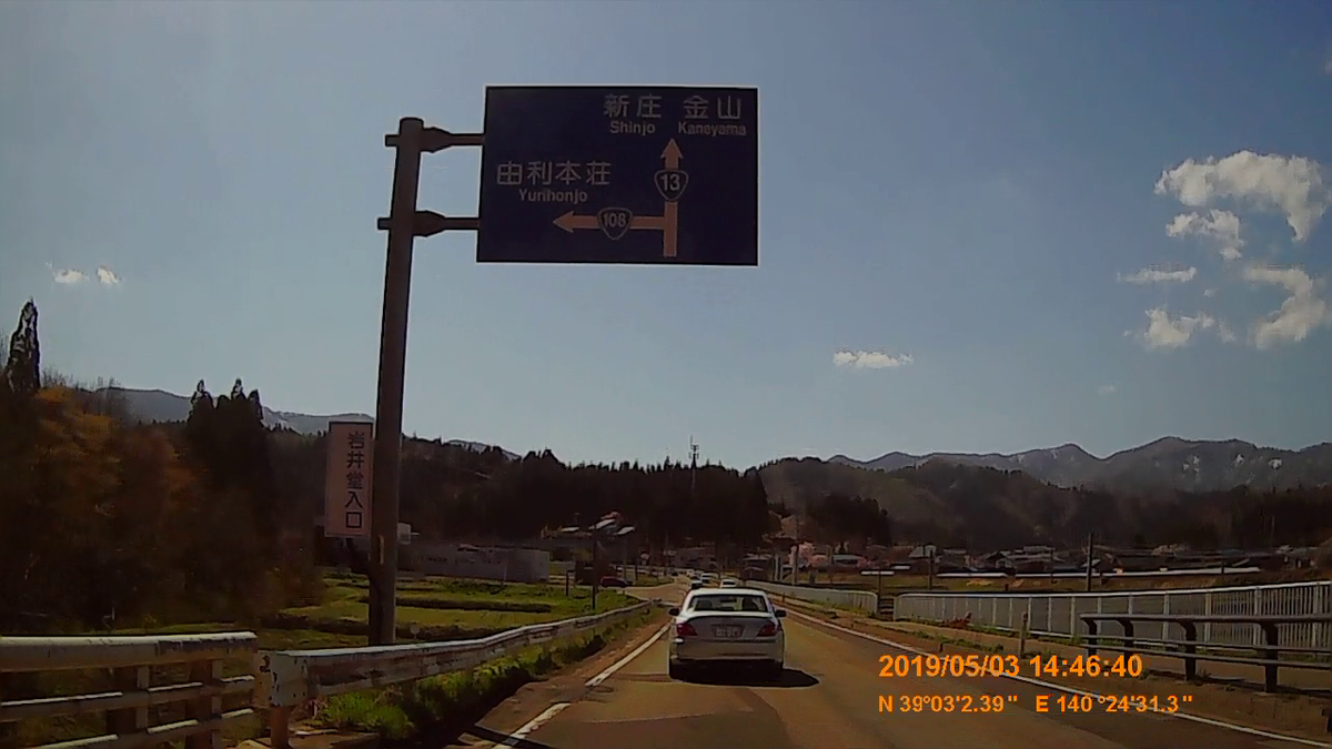 f:id:japan_route:20190711212912j:plain f:id:japan_route:20190711212912j:plain