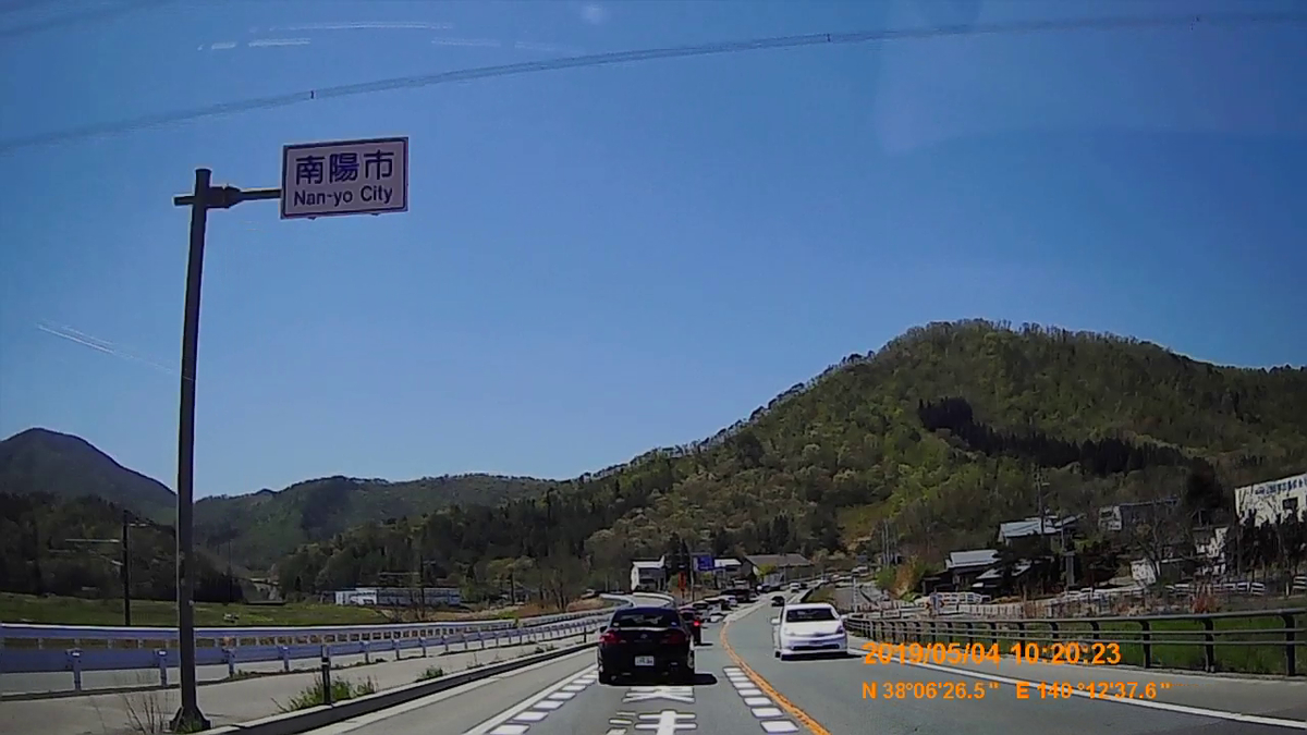 f:id:japan_route:20190711220004j:plain f:id:japan_route:20190711220004j:plain