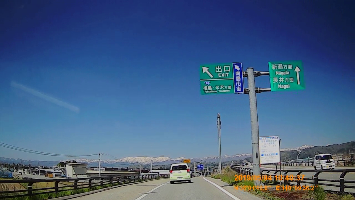 f:id:japan_route:20190711220711j:plain f:id:japan_route:20190711220711j:plain