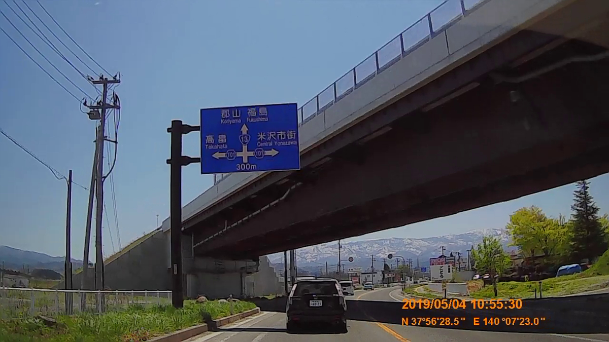 f:id:japan_route:20190711221009j:plain f:id:japan_route:20190711221009j:plain