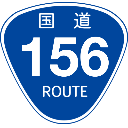 f:id:japan_route:20190714182535p:plain f:id:japan_route:20190714182535p:plain