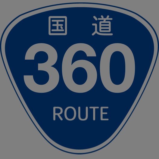 f:id:japan_route:20190714182719p:plain