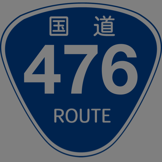 f:id:japan_route:20190715180203p:plain