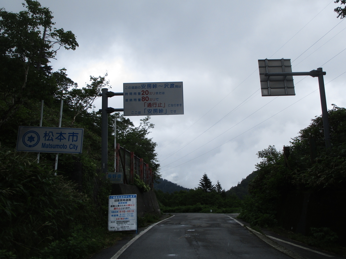 f:id:japan_route:20190716090134j:plain