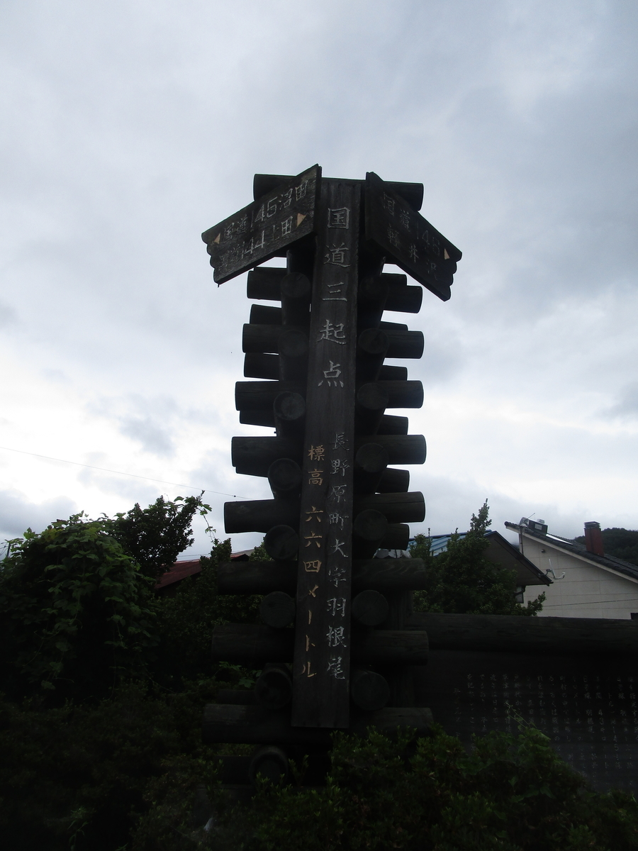 f:id:japan_route:20190716131709j:plain