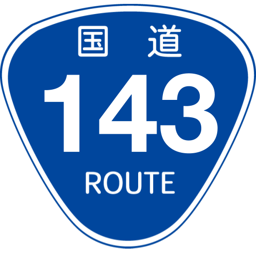 f:id:japan_route:20190716190012p:plain f:id:japan_route:20190716190012p:plain