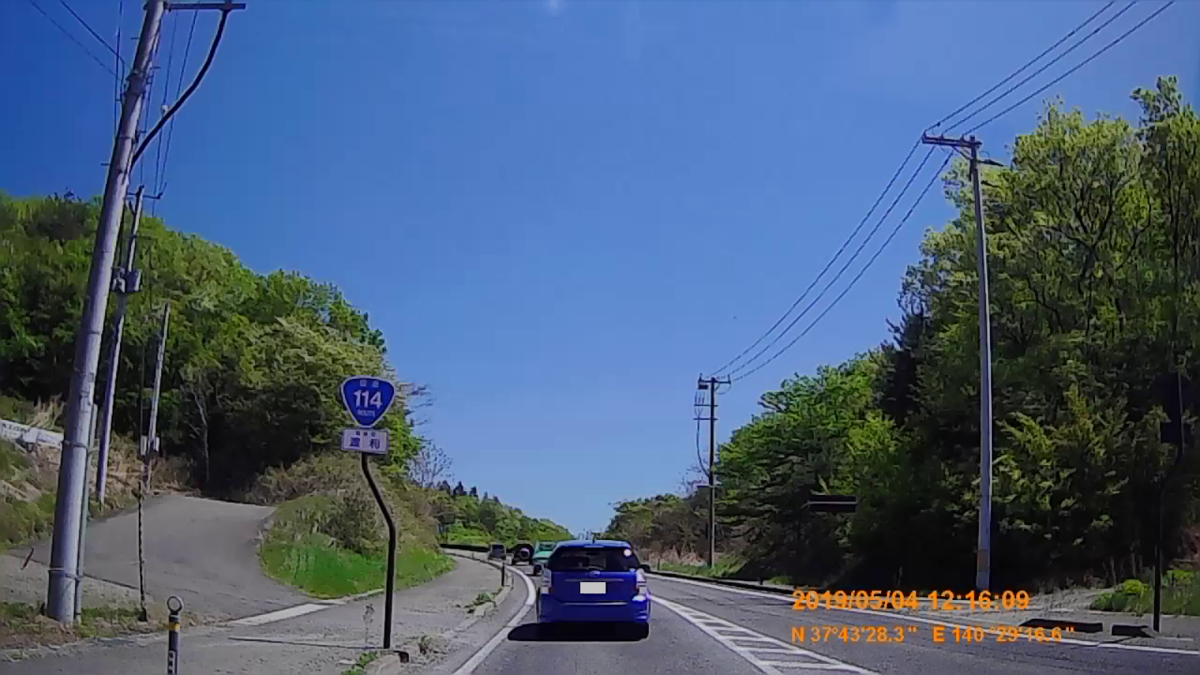 f:id:japan_route:20190716195427j:plain f:id:japan_route:20190716195427j:plain