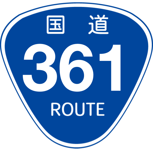 f:id:japan_route:20190724191217p:plain