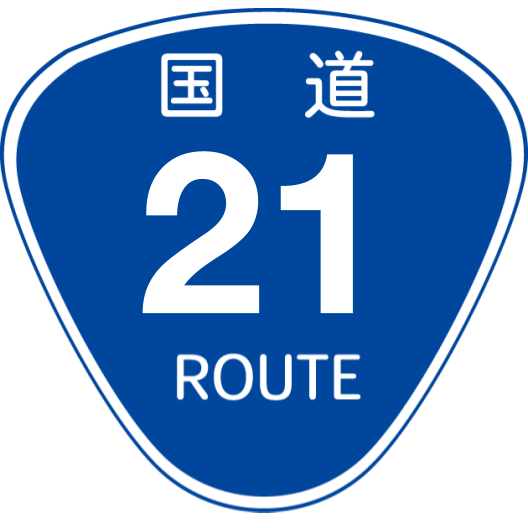 f:id:japan_route:20190727170930p:plain f:id:japan_route:20190727170930p:plain