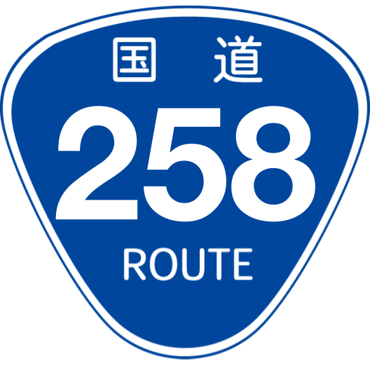 f:id:japan_route:20190728141940p:plain f:id:japan_route:20190728141940p:plain
