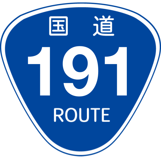 f:id:japan_route:20190806165013p:plain f:id:japan_route:20190806165013p:plain