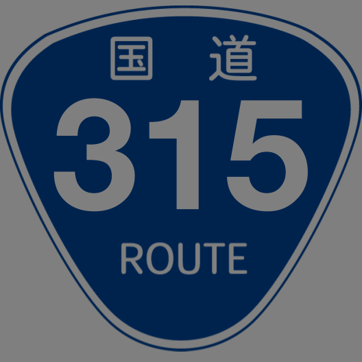 f:id:japan_route:20190806165237p:plain