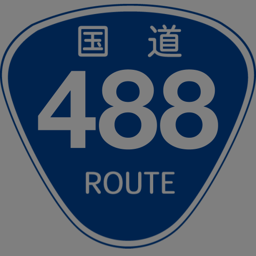 f:id:japan_route:20190807160121p:plain