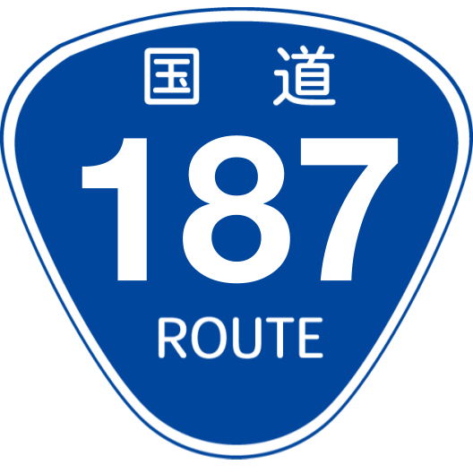 f:id:japan_route:20190808161120p:plain f:id:japan_route:20190808161120p:plain
