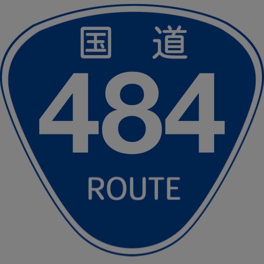 f:id:japan_route:20190810172557p:plain