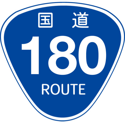 f:id:japan_route:20190810172712p:plain f:id:japan_route:20190810172712p:plain