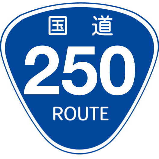 f:id:japan_route:20190810172750p:plain f:id:japan_route:20190810172750p:plain