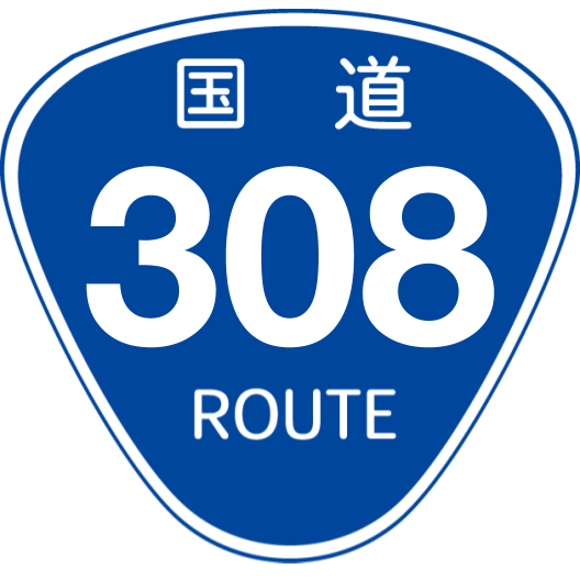 f:id:japan_route:20190821205547p:plain f:id:japan_route:20190821205547p:plain