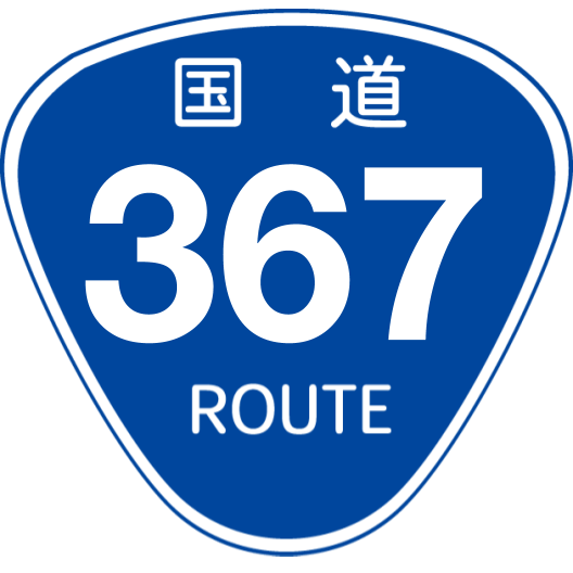 f:id:japan_route:20190821205601p:plain f:id:japan_route:20190821205601p:plain