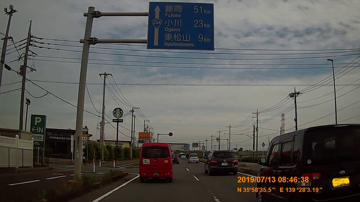 埼玉県道198号行田市停車場線