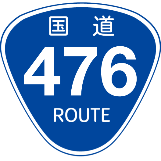 f:id:japan_route:20190917201945p:plain