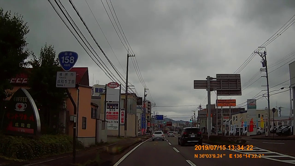f:id:japan_route:20190917203009j:plain