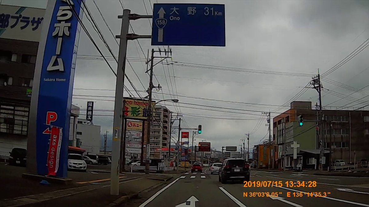 f:id:japan_route:20190917203024j:plain