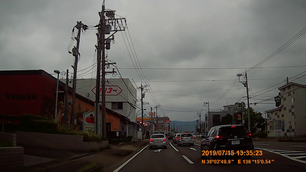 f:id:japan_route:20190917203034j:plain