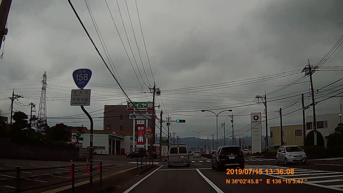 f:id:japan_route:20190917203050j:plain