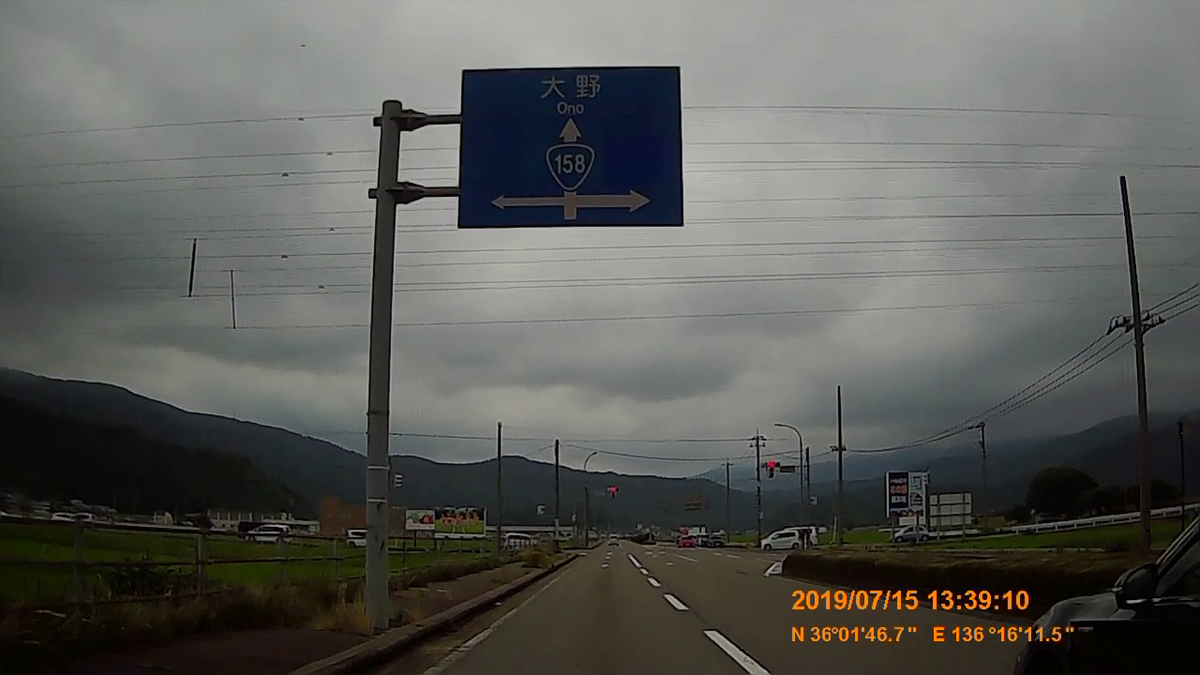 f:id:japan_route:20190917203131j:plain