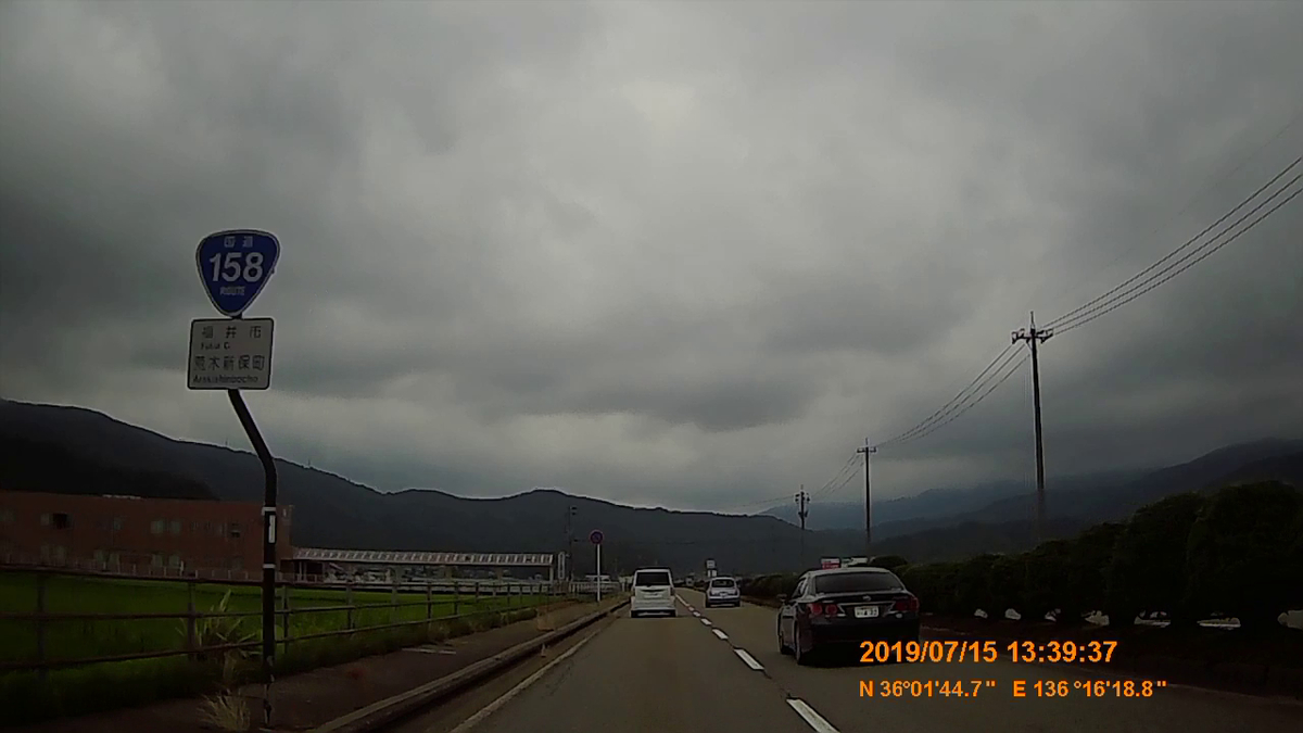 f:id:japan_route:20190917203138j:plain