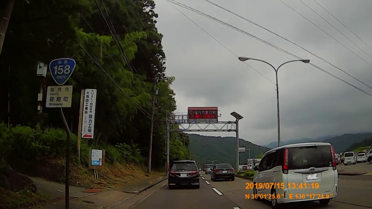 f:id:japan_route:20190917203146j:plain