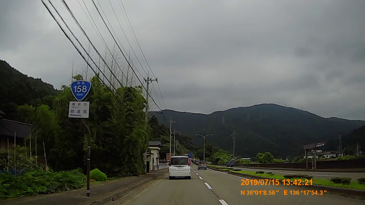 f:id:japan_route:20190917203202j:plain