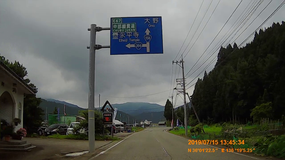 f:id:japan_route:20190917203256j:plain