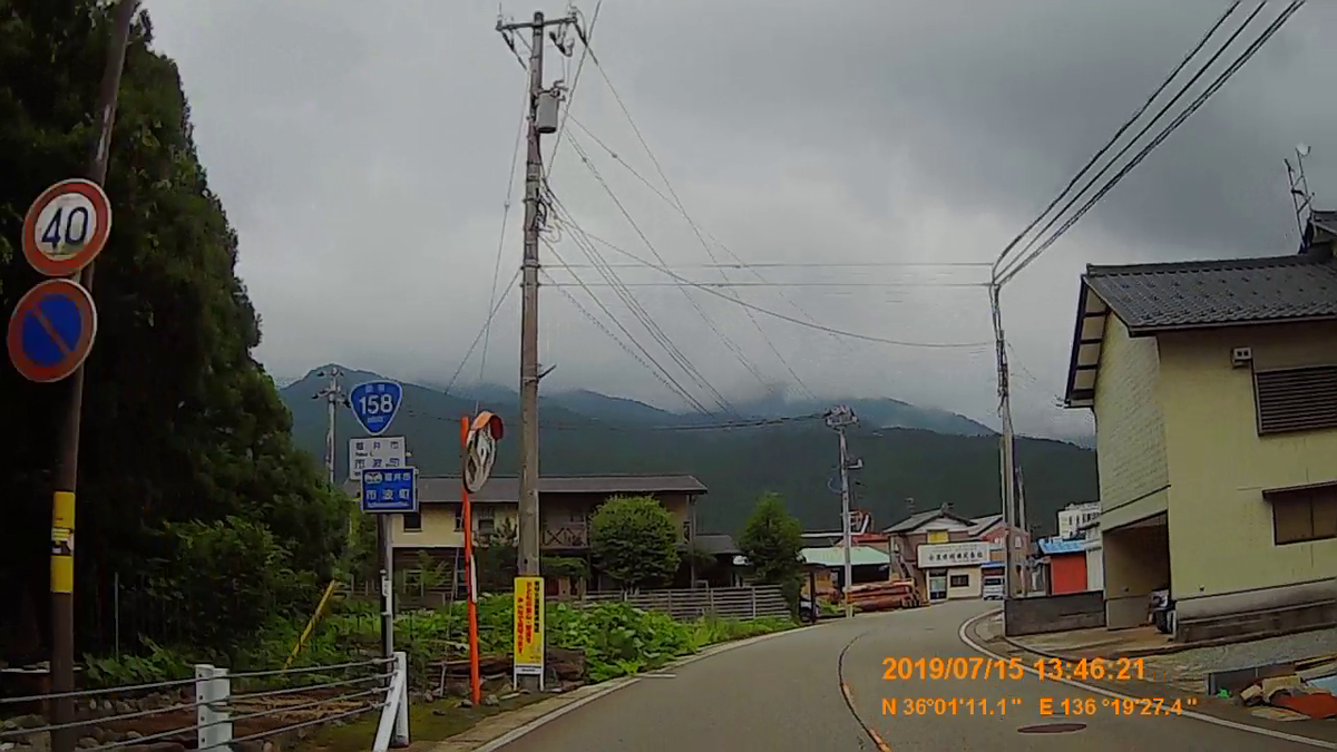 f:id:japan_route:20190917203338j:plain