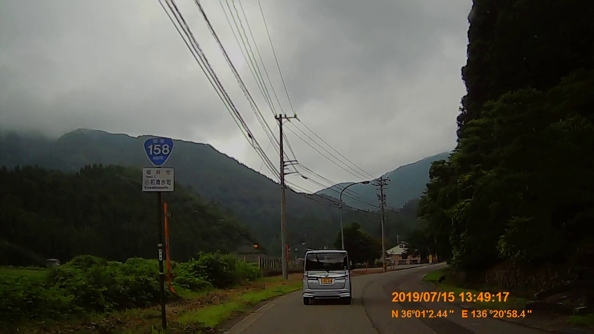 f:id:japan_route:20190917203418j:plain