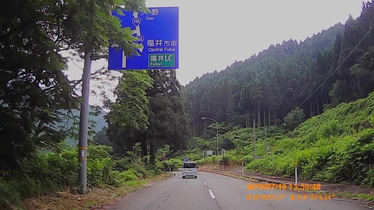 f:id:japan_route:20190917203451j:plain
