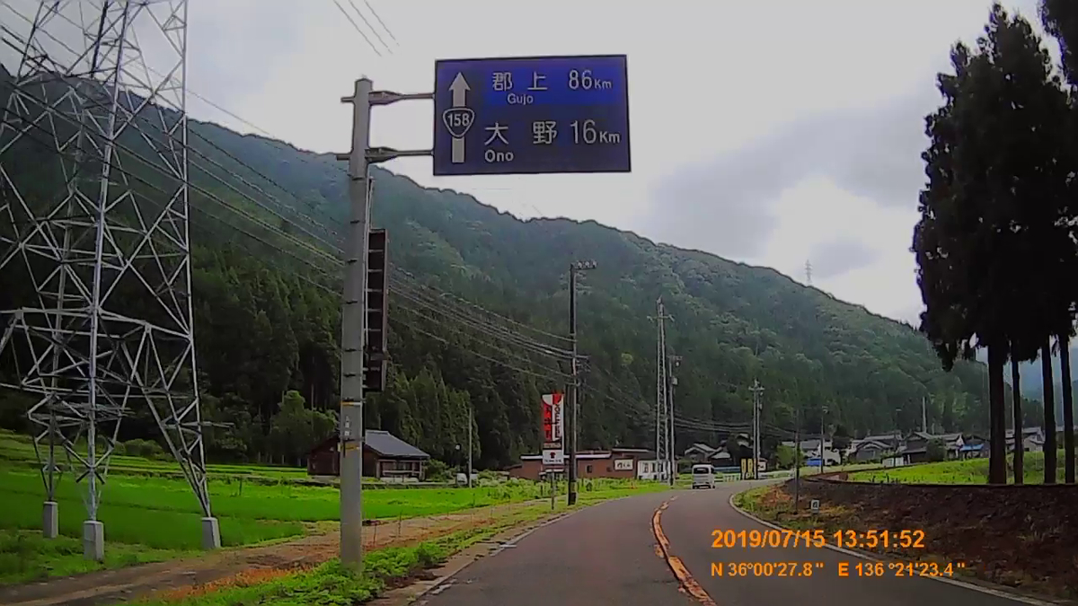 f:id:japan_route:20190917203530j:plain