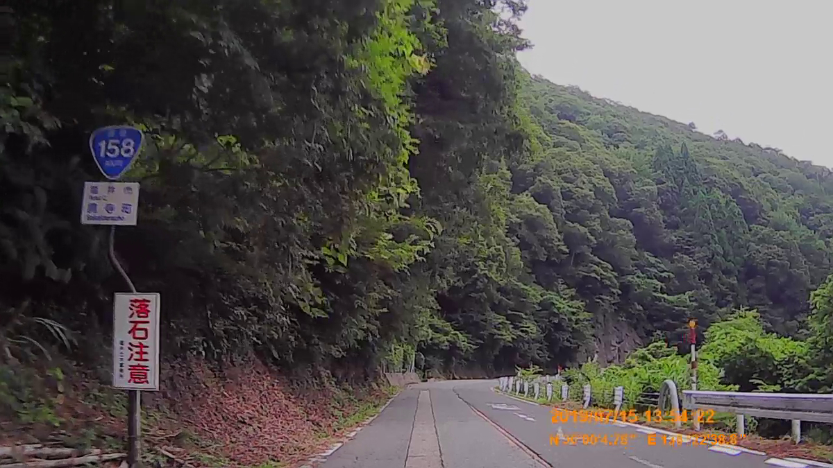 f:id:japan_route:20190917203611j:plain