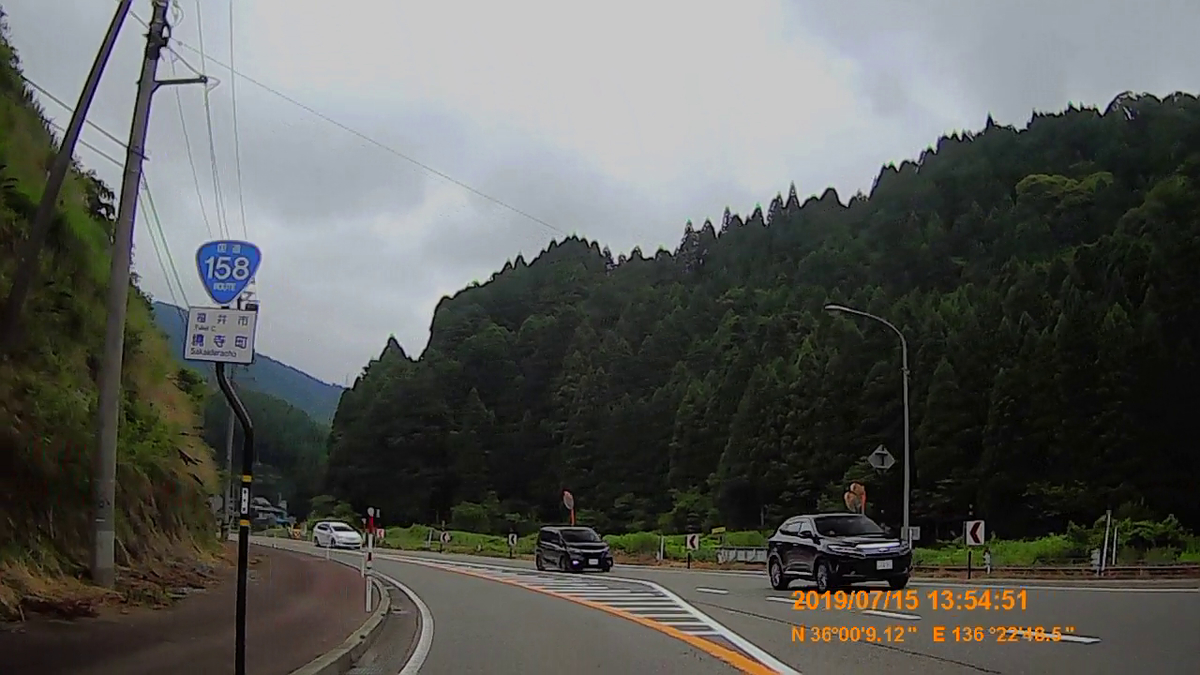 f:id:japan_route:20190917203631j:plain